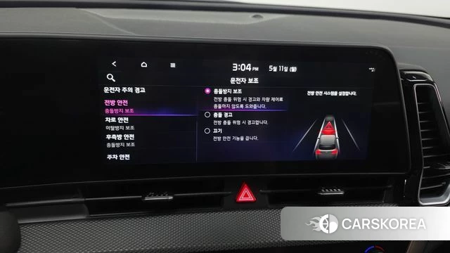 Kia Sportage 5th Generation id 4302407 из Кореи 29