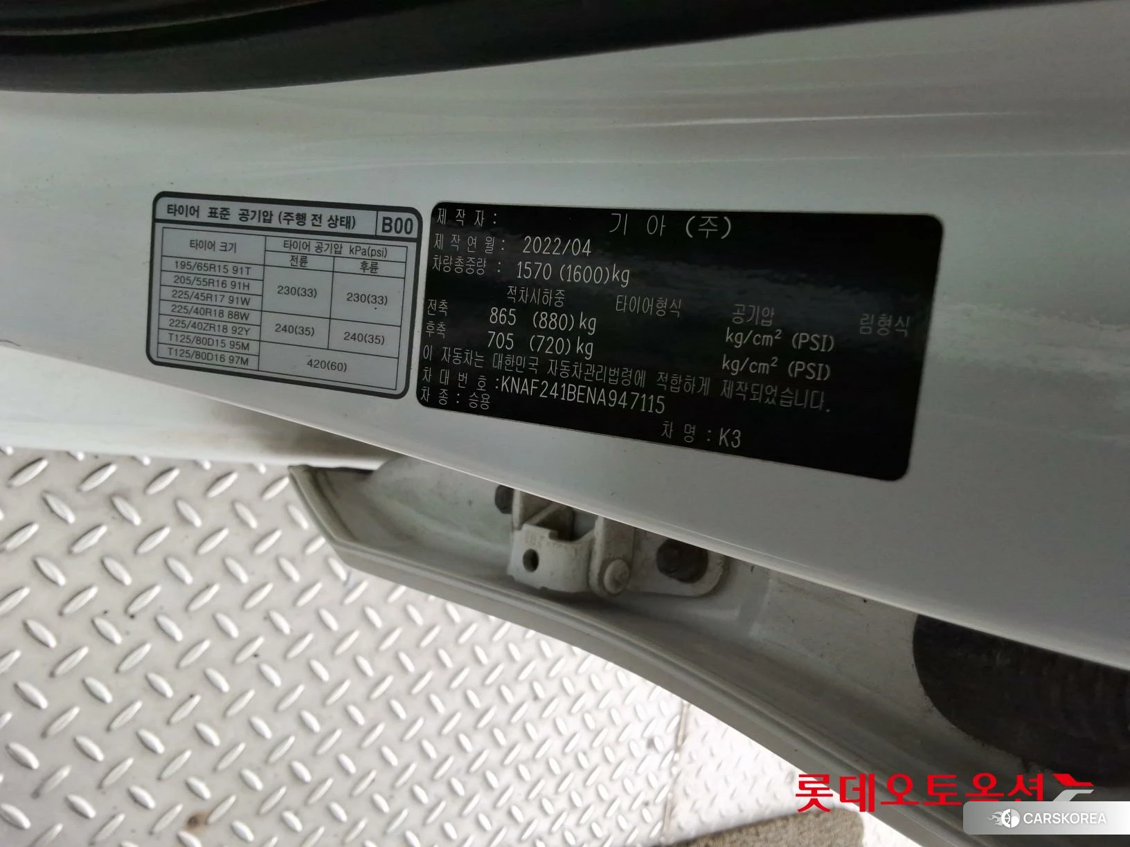 Kia K3 id 4347332 из Кореи 29