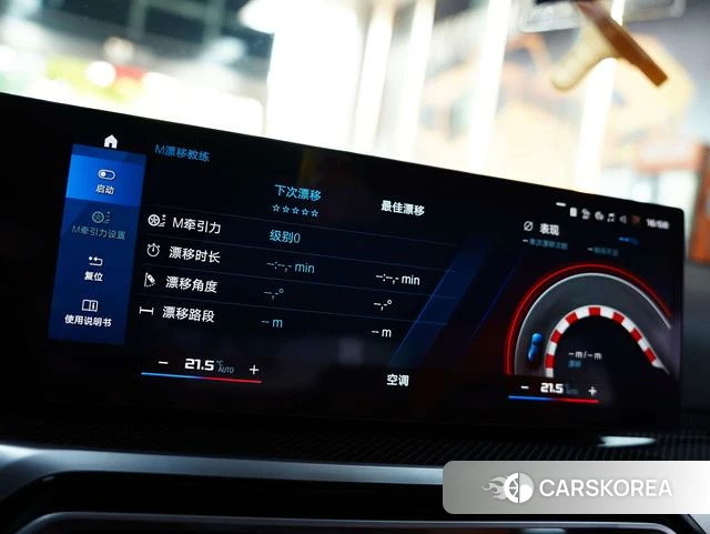 BMW M4 id 4239305 из Китая 29