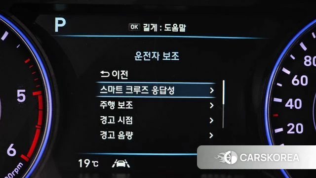 Hyundai Palisade id 4284821 из Кореи 29