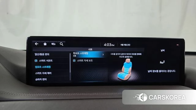 Genesis GV80 id 4785215 из Кореи 29