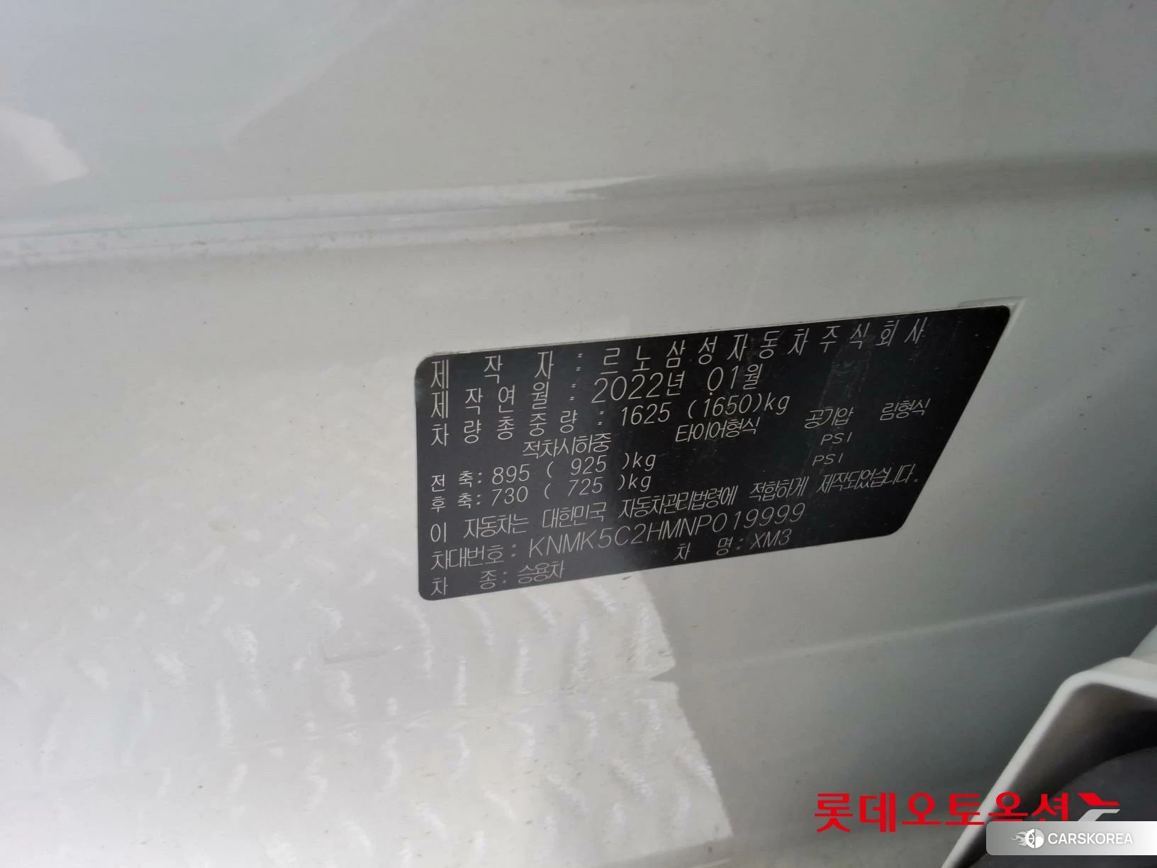 Renault Korea (Samsung) XM3 id 4679413 из Кореи 29