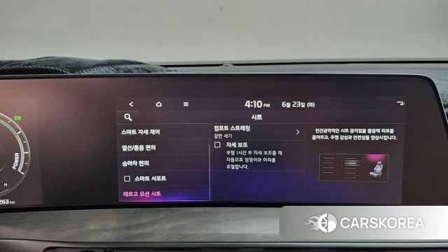 Kia K8 Hybrid id 4494241 из Кореи 29