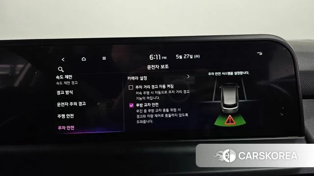 Kia The New Seltos id 4375122 из Кореи 29