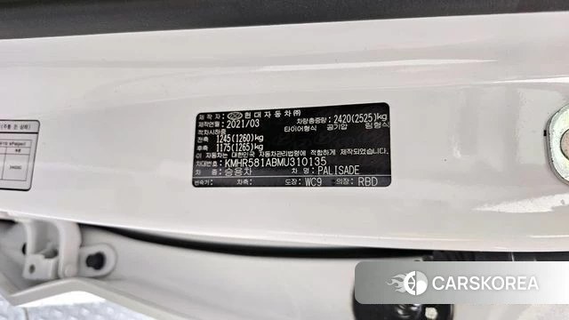 Hyundai Palisade id 4250258 из Кореи 29