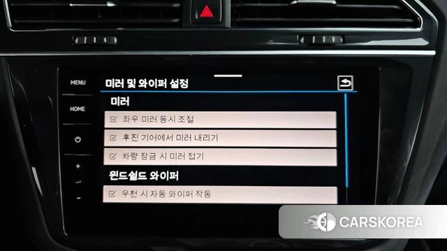 Volkswagen Tiguan second Generation id 4415918 из Кореи 29