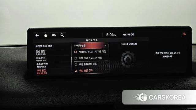 Genesis GV70 id 4231885 из Кореи 29