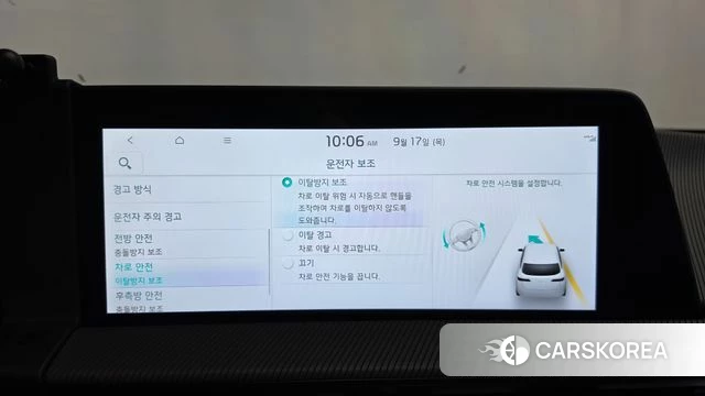 Kia EV6 id 4871371 из Кореи 29