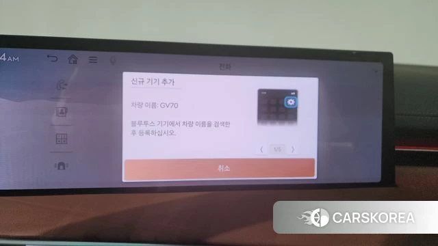 Genesis GV70 id 4635353 из Кореи 29