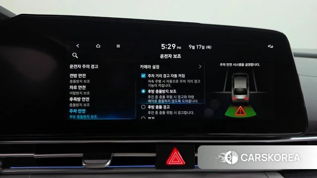 Hyundai Avante (CN7) id 4871786 из Кореи 29