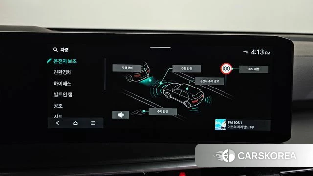Kia The New Sorento 4th Generation id 4488350 из Кореи 29