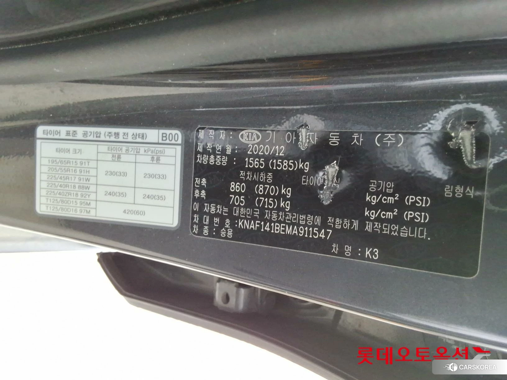 Kia K3 id 4347353 из Кореи 29