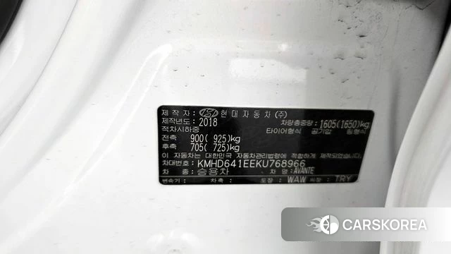 Hyundai The New Avante AD id 4310916 из Кореи 29
