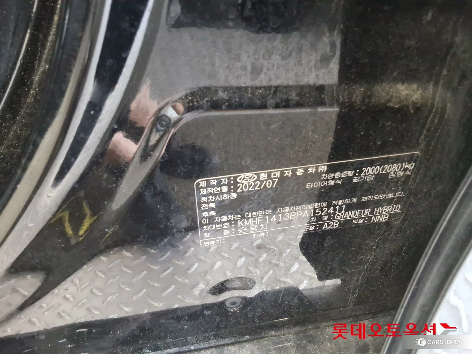 Hyundai Grandeur Hybrid id 4674145 из Кореи 29