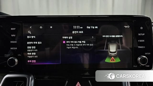 Kia Sorento 4th Generation id 4444741 из Кореи 29