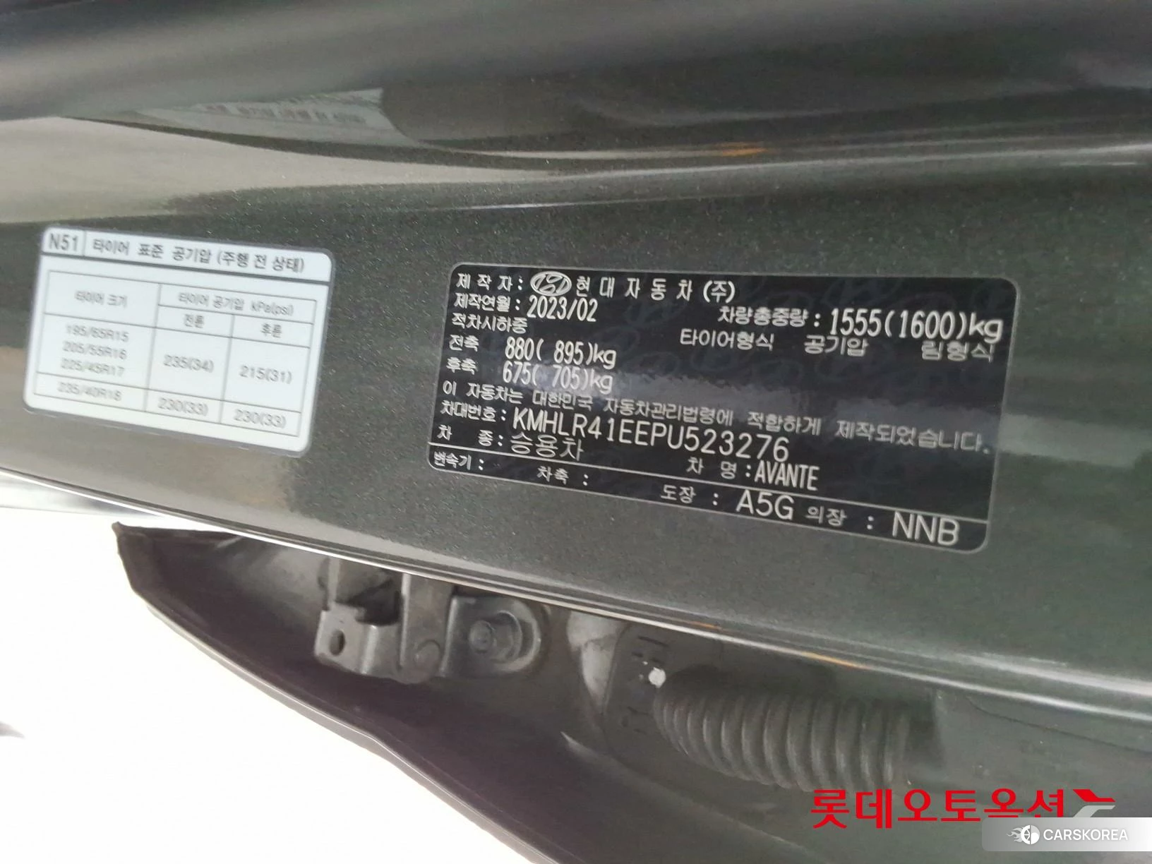 Hyundai Avante id 4347319 из Кореи 29