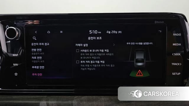 Kia K5 Hybrid 3rd Generation id 4232231 из Кореи 29