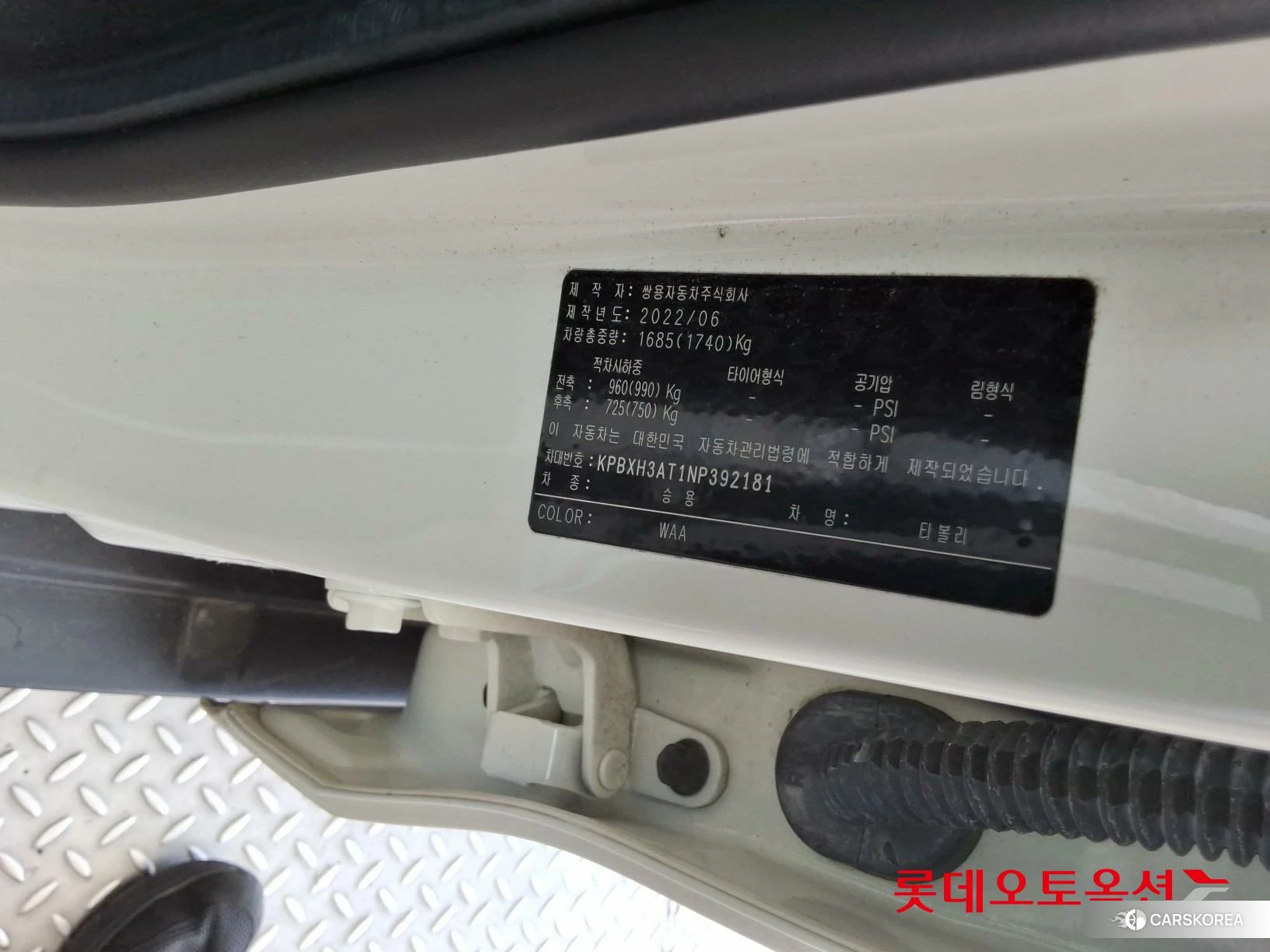 SsangYong Tivoli id 4669160 из Кореи 29