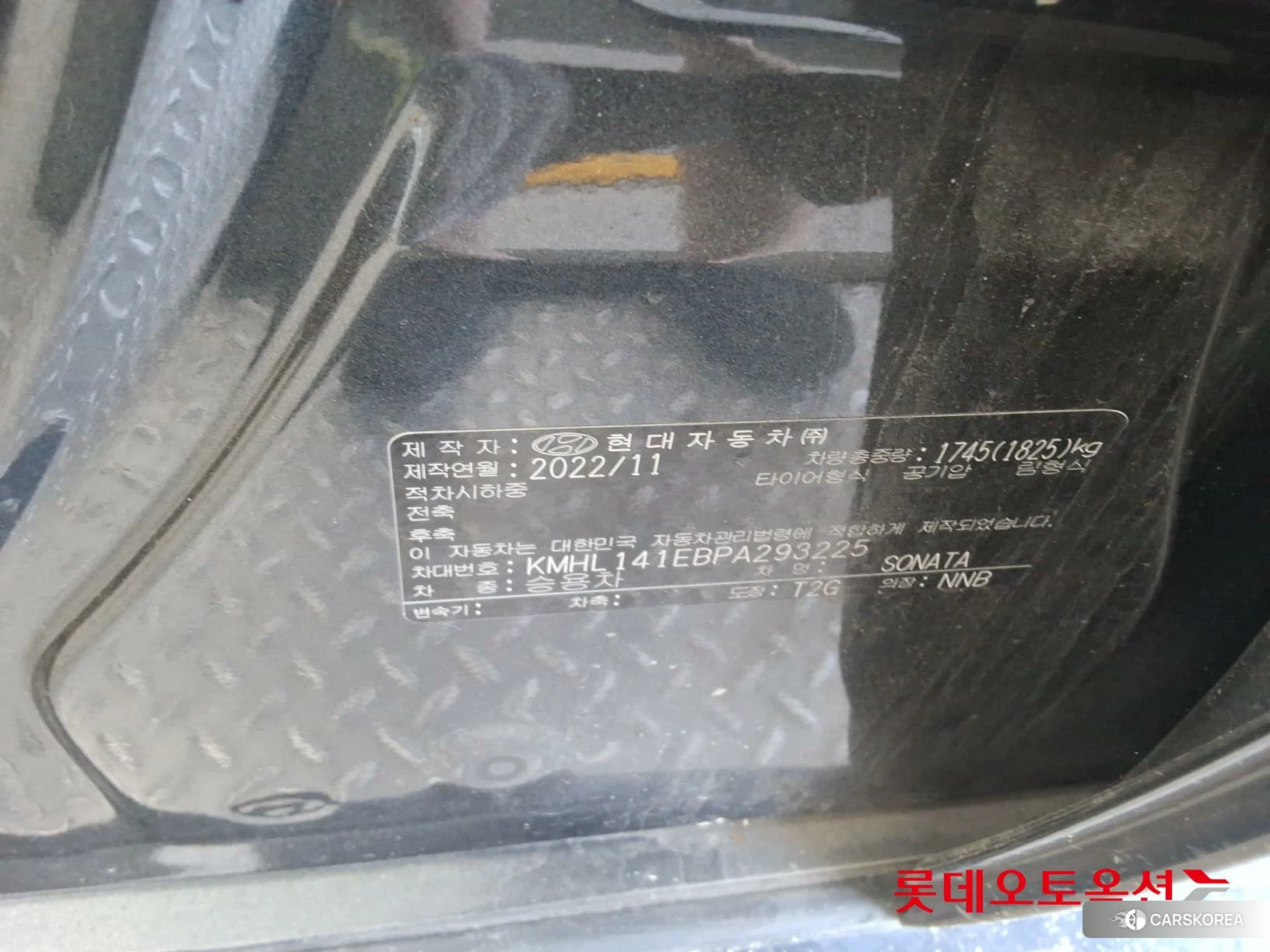 Hyundai Sonata id 4679277 из Кореи 29