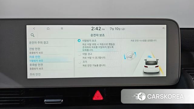 Hyundai Ionic 5 id 4572534 из Кореи 29
