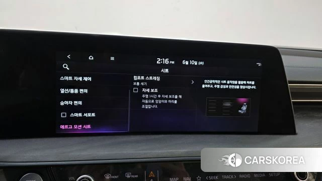 Kia K8 id 4434374 из Кореи 29