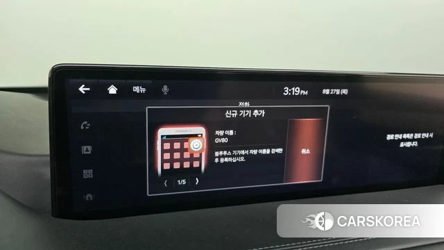 Genesis GV80 id 4741591 из Кореи 29