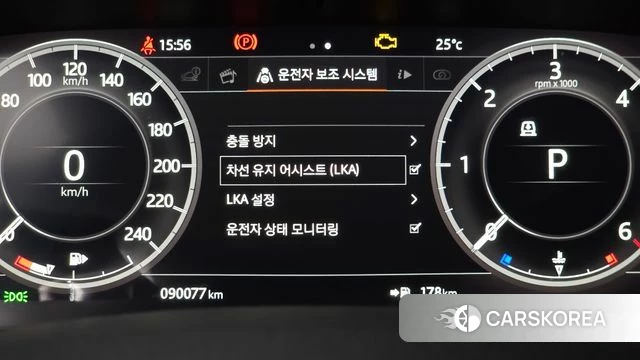 Land Rover Discovery 5 id 4856308 из Кореи 29