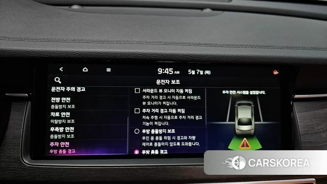 Kia K7 Premier id 4285066 из Кореи 29