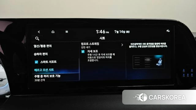 Hyundai The New Palisade id 4585064 из Кореи 29