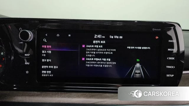 Kia K5 3rd generation id 4338936 из Кореи 29