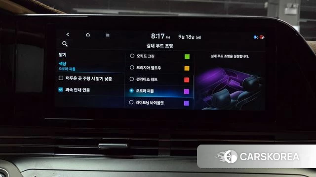 Hyundai The New Grandeur IG id 4881589 из Кореи 29