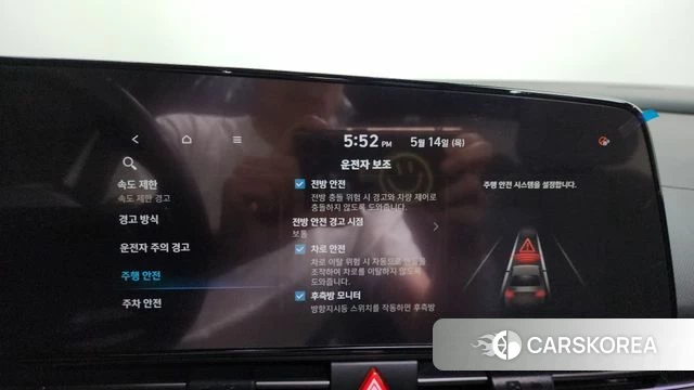 Hyundai The New Avante (CN7) id 4322580 из Кореи 29