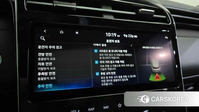 Hyundai Tucson Hybrid (NX4) id 4899877 из Кореи 29