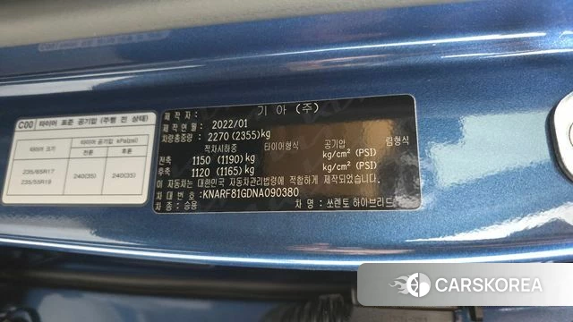Kia Sorento 4th Generation id 4697376 из Кореи 29