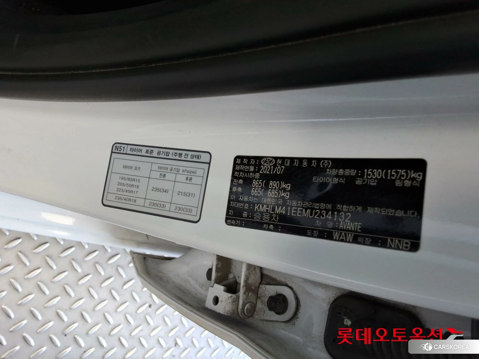 Hyundai Avante id 4909159 из Кореи 29
