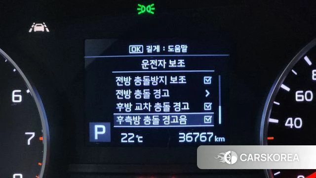 Kia Sportage The Bold id 4225105 из Кореи 29