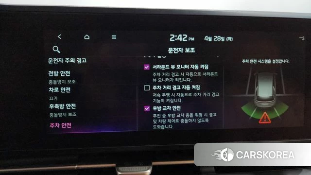 Kia Carnival 4th generation id 4231546 из Кореи 29