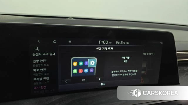 Kia K8 id 4894540 из Кореи 29