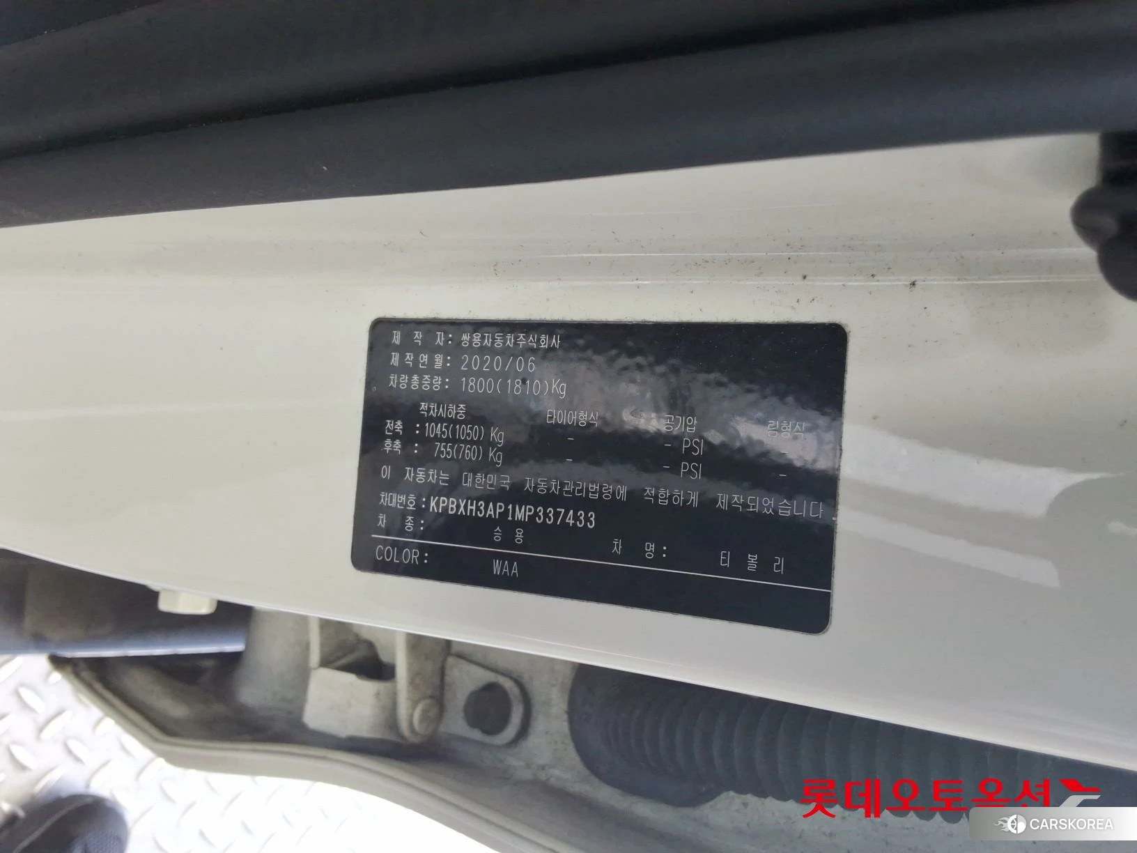 SsangYong Tivoli id 4498460 из Кореи 29