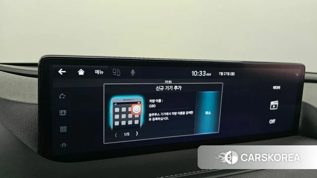 Genesis G80 (RG3) id 4631480 из Кореи 29