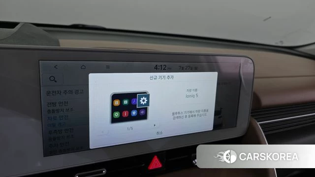 Hyundai Ionic 5 id 4637017 из Кореи 29