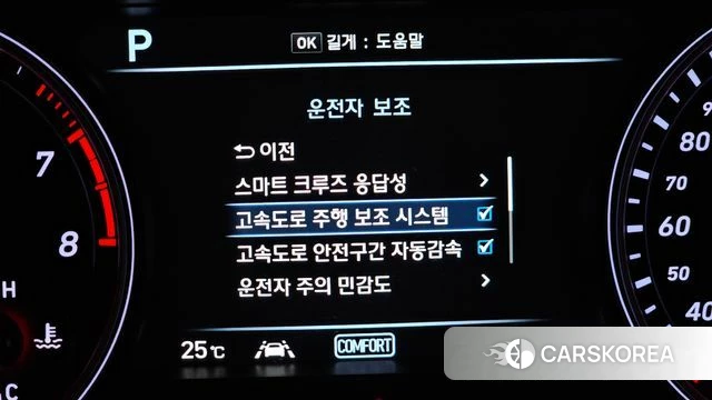 Genesis G70 id 4573982 из Кореи 29
