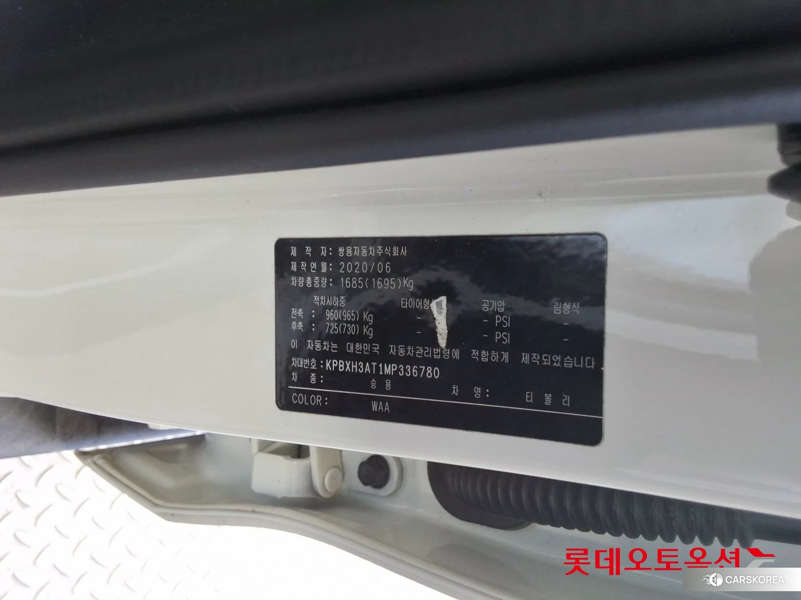 SsangYong Tivoli id 4419043 из Кореи 29