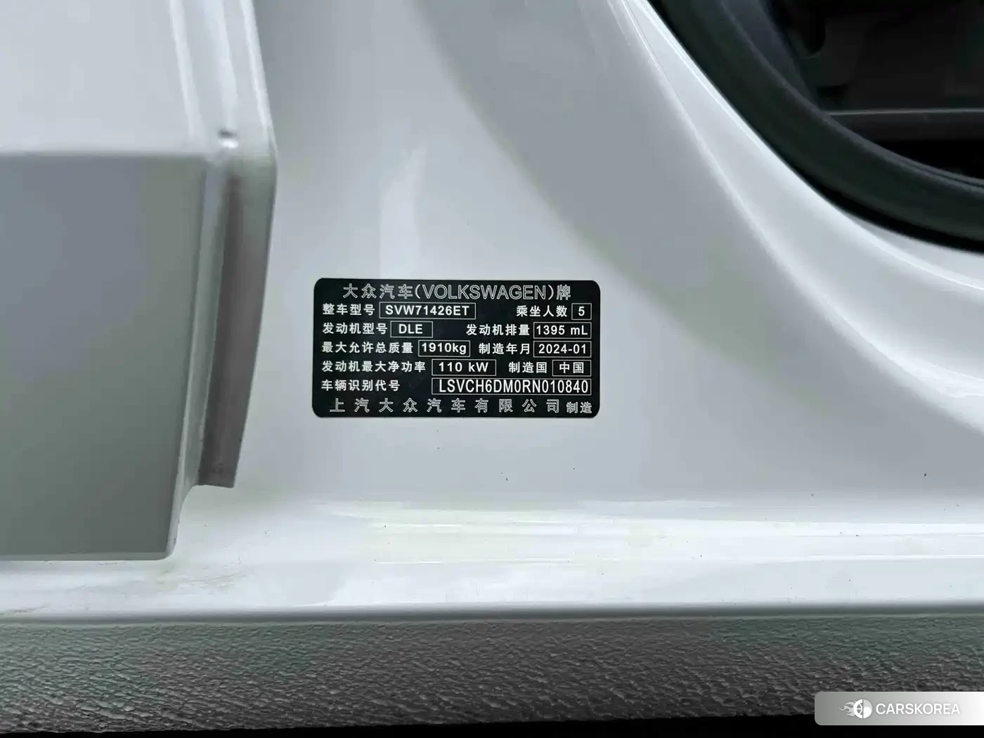 Volkswagen Lamando id 4629566 из Китая 29