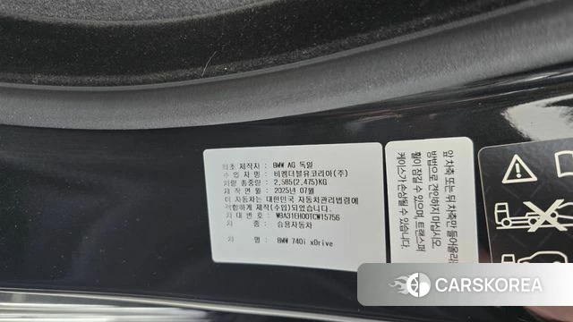 BMW 7 Series (G70) id 4847250 из Кореи 29