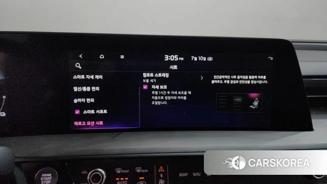 Kia K8 Hybrid id 4572452 из Кореи 29