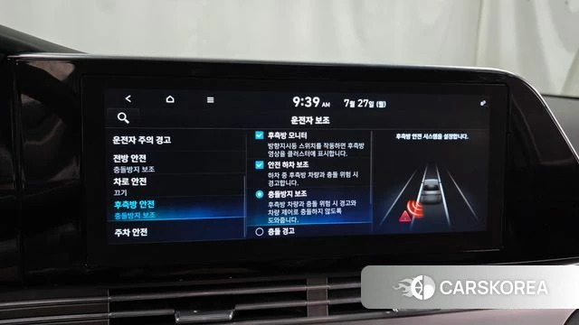 Hyundai The New Grandeur IG id 4632484 из Кореи 29