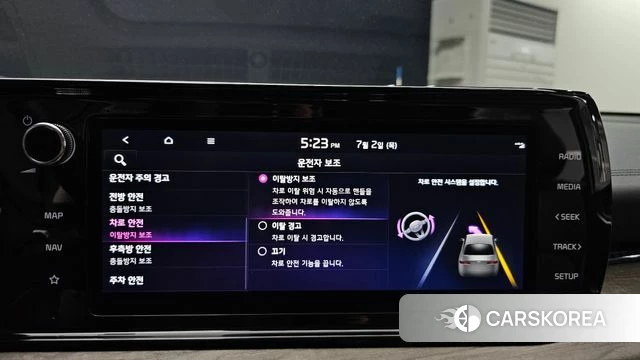 Kia K5 3rd generation id 4535788 из Кореи 29