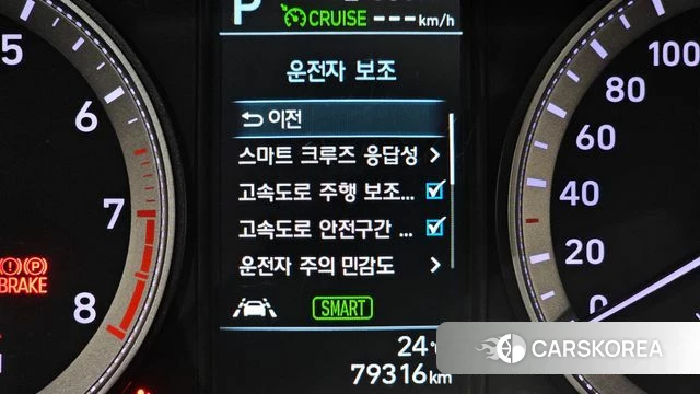 Hyundai Grandeur IG id 4430404 из Кореи 29