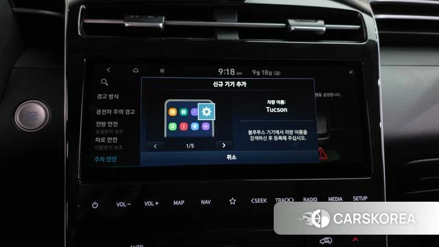 Hyundai Tucson (NX4) id 4880389 из Кореи 29
